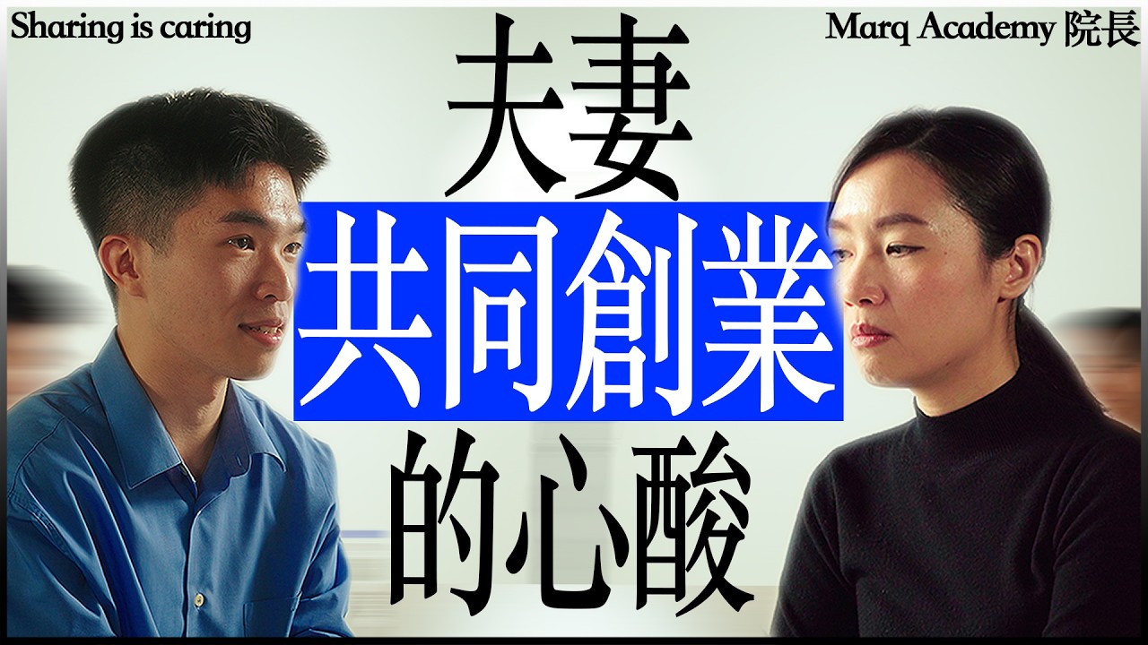 Love or Money
