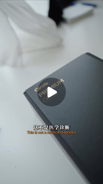 The CircleDNA Premium kit featured in Jing Xian’s personal experience reel.